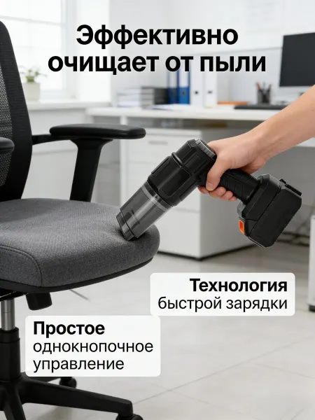 SoCare Для уборки дома мини-пылесос для дома