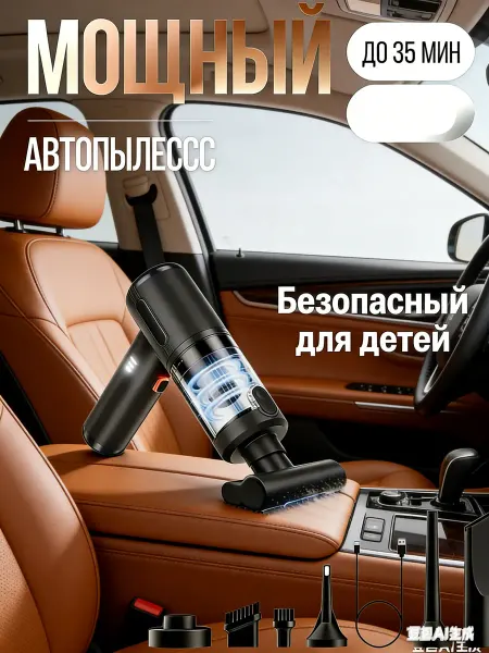 STIMAXON Пылесос для автомобиля подарок мужчине в машину