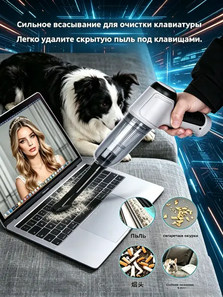 Беспроводной мини пылесос для дома и авто зеленый