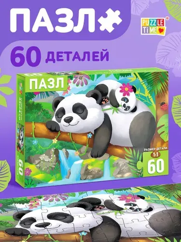 Пазлы для детей от 3 лет, "Панда", Puzzle Time, 60 элементов, детские пазлы