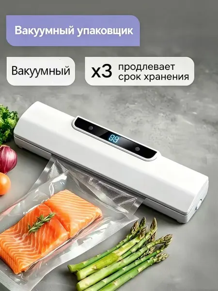 Компактный запайщик многофункциональный, сильный