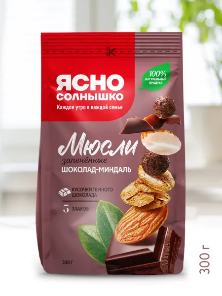 Ясно солнышко Мюсли запечённые с шоколадом и миндалем, 300 гр