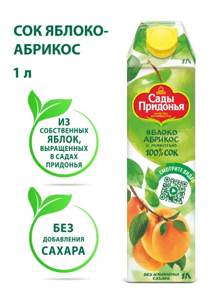 Сады Придонья Сок яблочно-абрикосовый с мякотью 1л