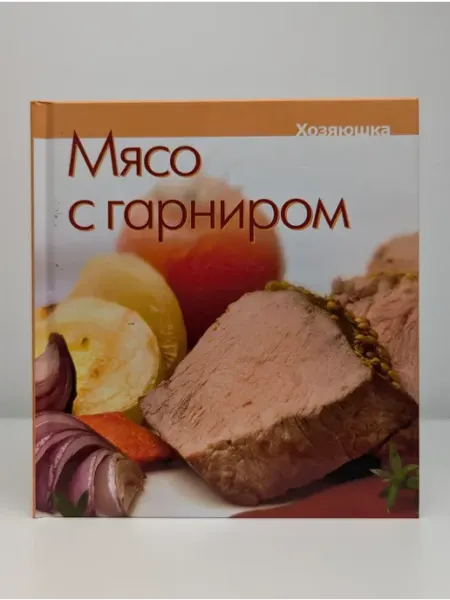 БУКИТИР Мясо с гарниром
