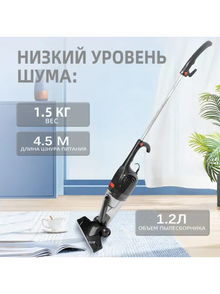 OULEMEI Вертикальный пылесос