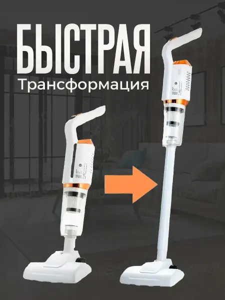 Huawei Автомобильный пылесос