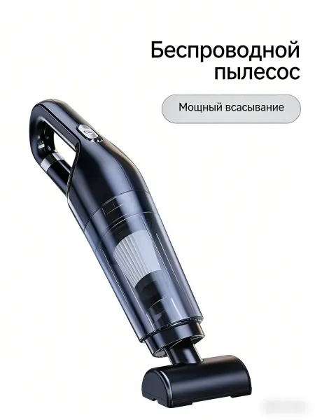 KIWI & Aprilla Пылесос