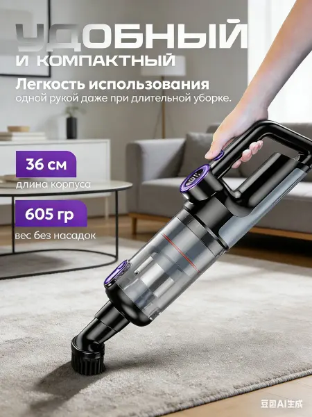 Classmark Пылесос для автомобиля