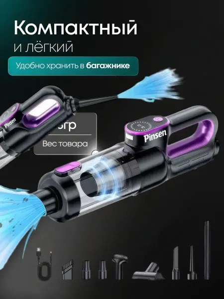 JVC Пылесос Фиолетовый
