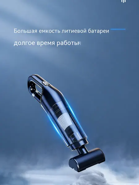 Hausen HCP Пылесос