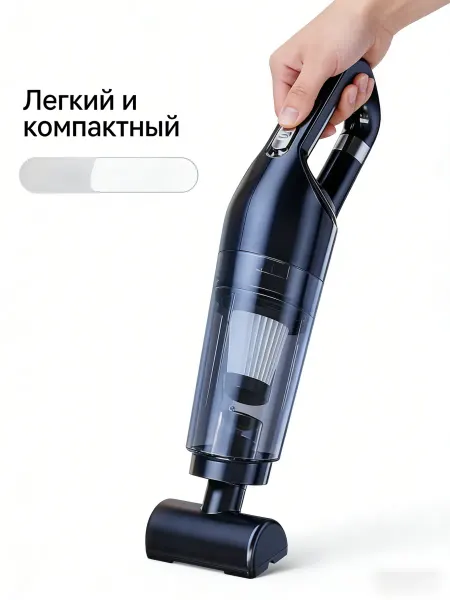 Hausen HCP Пылесос
