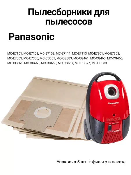 Vesta Filter PN 06_5 Мешки для пылесоса Panasonic - 5 шт + фильтр