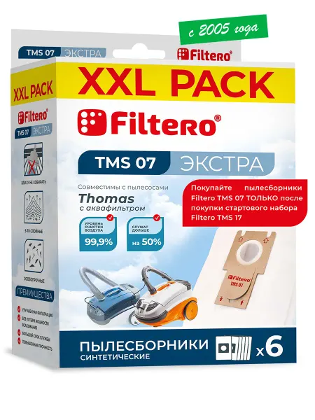 Thomas TMS 07 XXL Pack Экстра, 6шт. Мешки для пылесоса