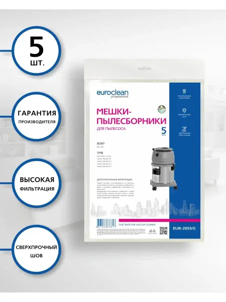 EUROCLEAN Мешки для пылесоса TMB EASY LINE A 111 WD, BORT, 5 шт