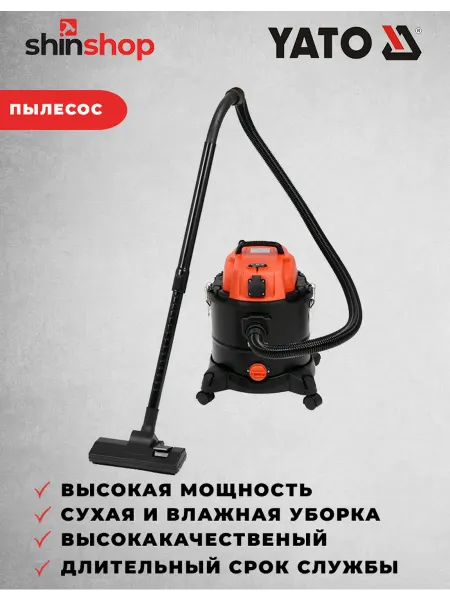 Yato Строительный пылесос 20л, 1400Вт YT-85700