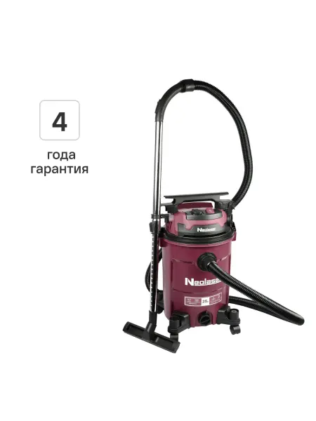 Neolaser Пылесос строительный NVC-25 NL, 1600 Вт, 25 л