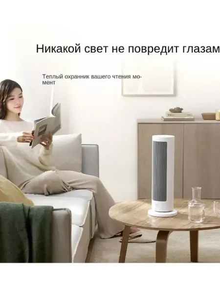 MIJIA Обогреватель 2000 Вт, Керамика