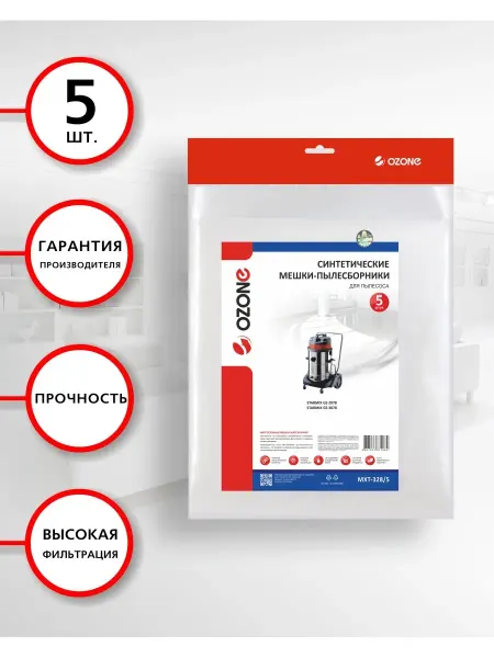 OZONE Мешки для пылесоса STARMIX GS 2078, GS 3078, 3 шт