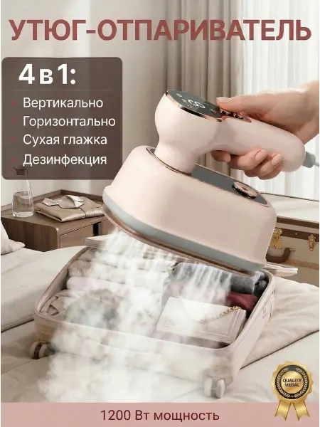 Panasonic 2660 Утюг с парогенератором мощный поток пара, легкое глажение