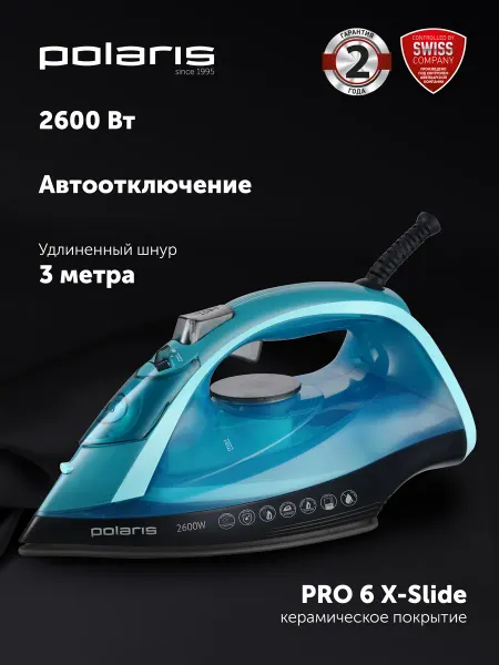 POLARIS Утюг с отпаривателем PIR 2668AK 3m