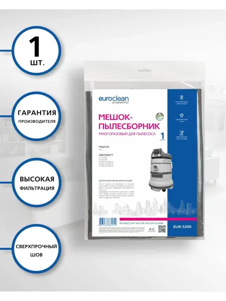 EUROCLEAN Многоразовый мешок с застежкой для пылесоса MAKITA 448, 1 шт