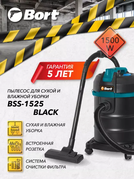 BORT Строительный пылесос BSS-1525 BLACK