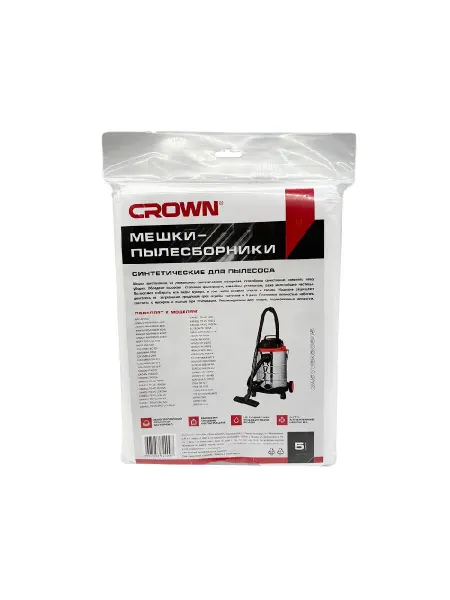 CROWN Мешки синтетические для пылесоса CT42034 5 шт