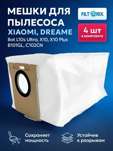 Filterix Мешки для робота пылесоса Xiaomi Dreame X10 X20+