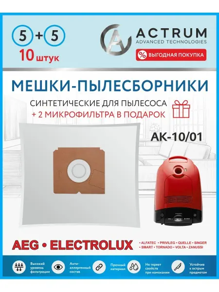 Electrolux Мешки для пылесоса TORNADO и др