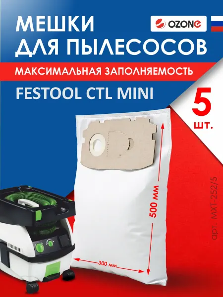 OZONE Мешки для пылесоса FESTOOL (Фестул)