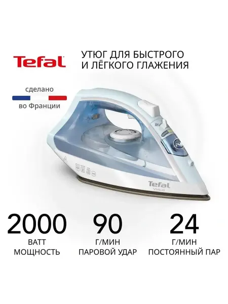 Утюг TEFAL FV1R15F1