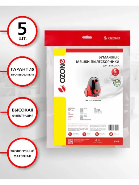 OZONE Мешки пылесборники для пылесоса HOOVER, 5 шт, бумажные