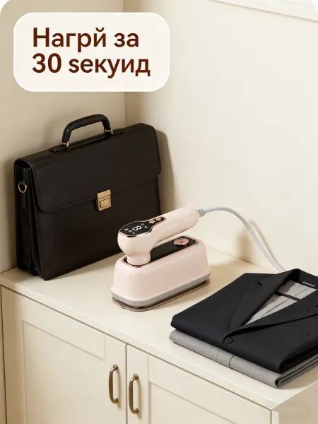 Niflsk Утюг паровой для одежды