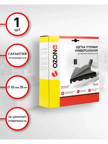 OZONE Щетка для пылесоса треуголник универсальная, 1 шт