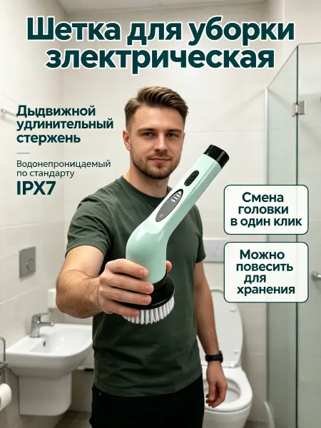 Xiaomi Электрощетка для уборки с насадками компактная для хранения