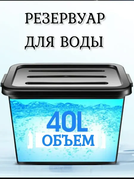 Нет бренда Водяной вентилятор, мощный охладитель и увлажнитель воздуха