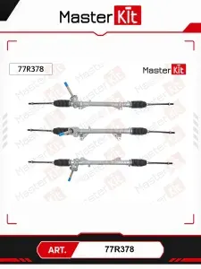 Рейка рулевая для автомобилей: Nissan MICRA C+C 3 MICRA 3; Renault CLIO 3 MODUS GRAND; MasterKit 77R378