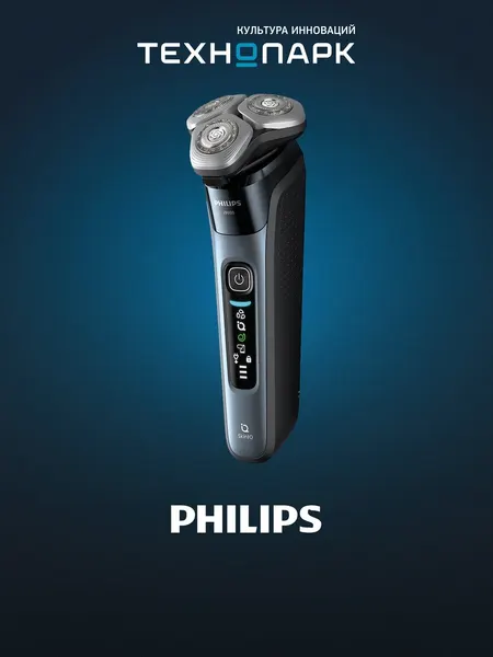 PHILIPS Электробритва мужская X9001 10