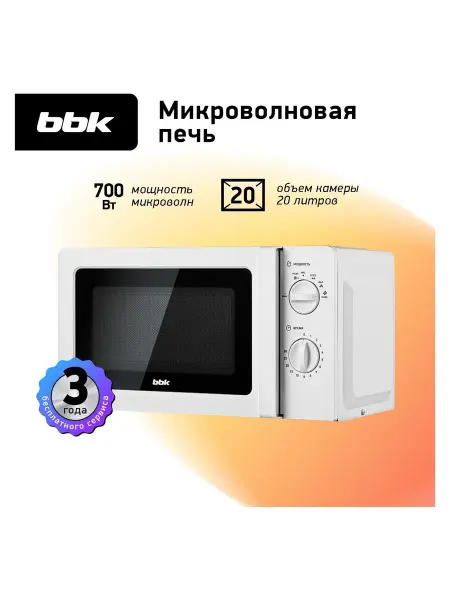 BBK Микроволновая печь соло 20MWS-777M W