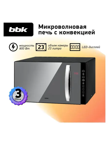 BBK Микроволновая печь 23MWC-881T B-M