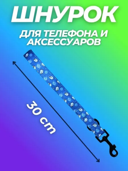 Поводок для собак крупных пород, водилка, короткий - 30 см