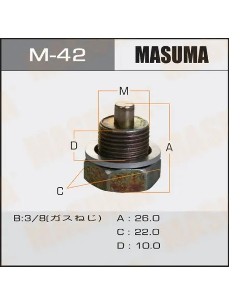 MASUMA Болт маслосливной С МАГНИТОМ (с шайбой) Nissan 3 8