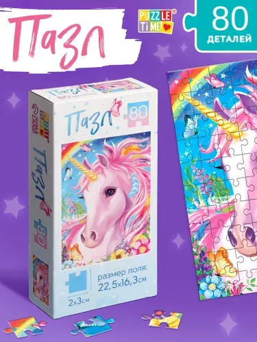 Пазлы для детей 3 лет, 80 элементов, "Единорог", Puzzle Time, пазлы для малышей
