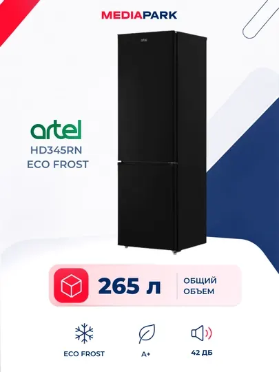Холодилник Artel HD345RN ECO FROST Black Mat