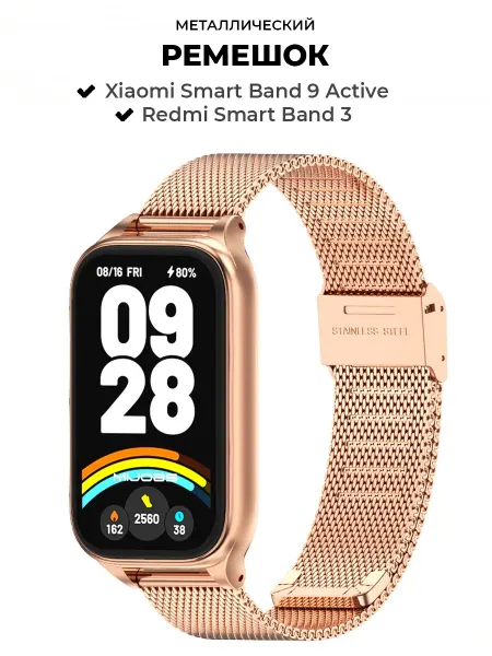 MIJOBS Ремешок Xiaomi Smart Band 9 Active Xiaomi Redmi Smart Band 3