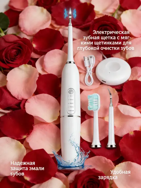 Oral Spark Электрическая зубная щетка xiaomi