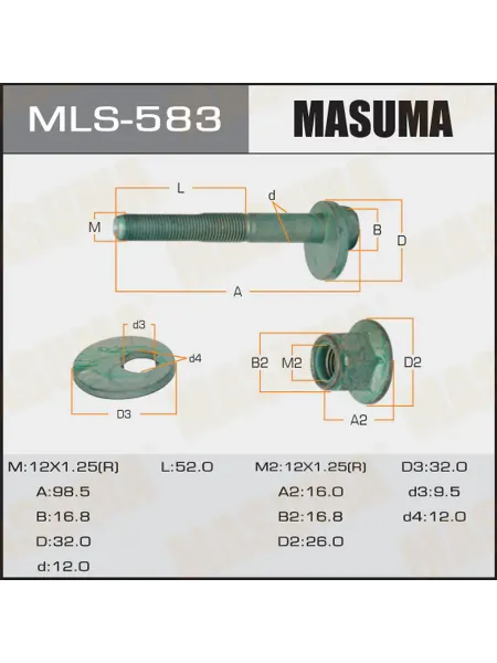 MASUMA Сайлентблок рычага Ford Focus I, II 98- Mazda 3 (BK, BL) V
