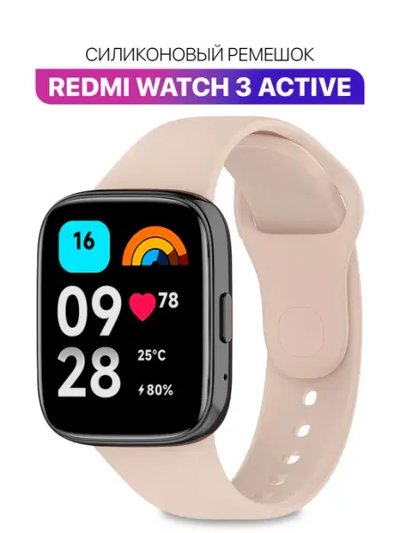 MIXSTORE Силиконовый ремешок Redmi Watch 3 Active