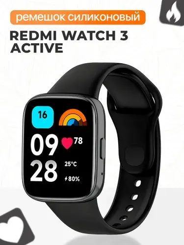 Ремешок для смарт часов Redmi Watch 3 Active / Силиконовый спортивный ремешок с кнопкой на Редми Вотч 3 Актив, браслет / Черный