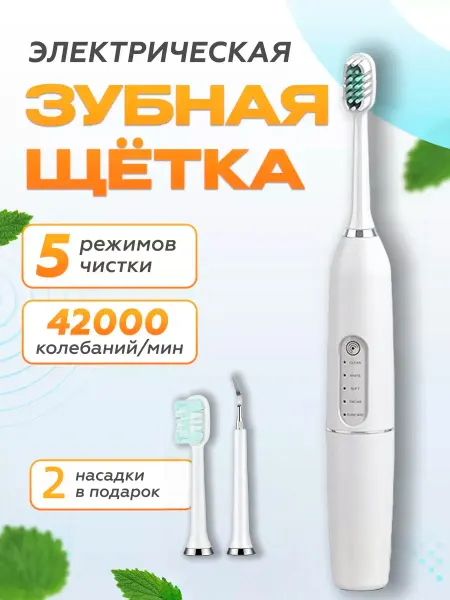 Xiaomi Скалер Ирригатор
